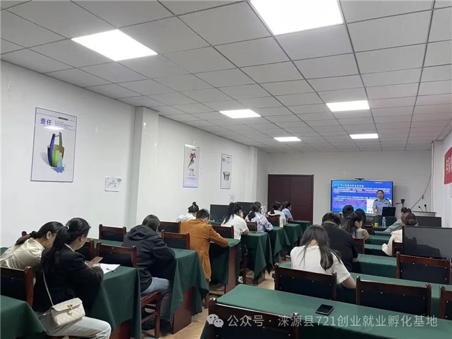 涞源县创业就业孵化基地小微企业政策宜讲活动总结汇报  工商年报宜讲进基地精准服务助企诚信经营