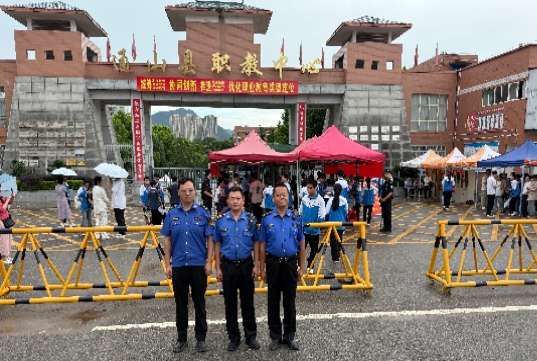 风雨坚守 履职担当——通山县城管全力保障中考
