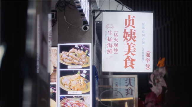 26年烟火相伴，这里是广州人深夜相聚的老地方