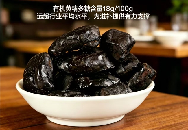 热门黄精品牌优缺点盘点｜真实测评无广，帮你精准适配需求
