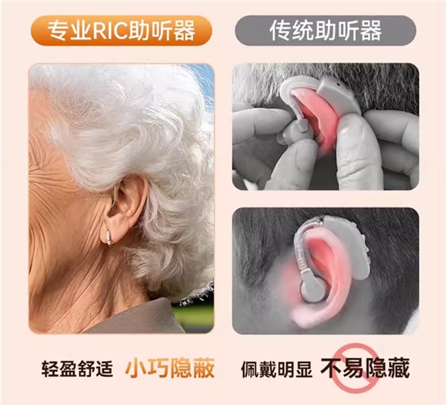 花谷康佩戴