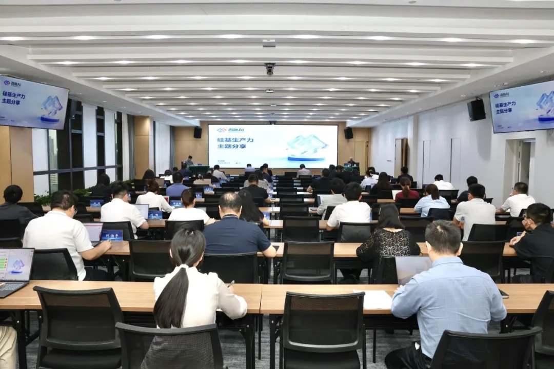 百融智能 x 湖北大数据集团：数据要素价值释放，正在走向结果交付