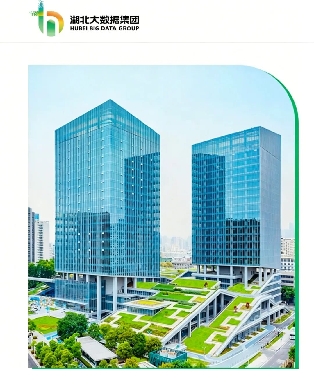 百融智能 x 湖北大数据集团：数据要素价值释放，正在走向结果交付