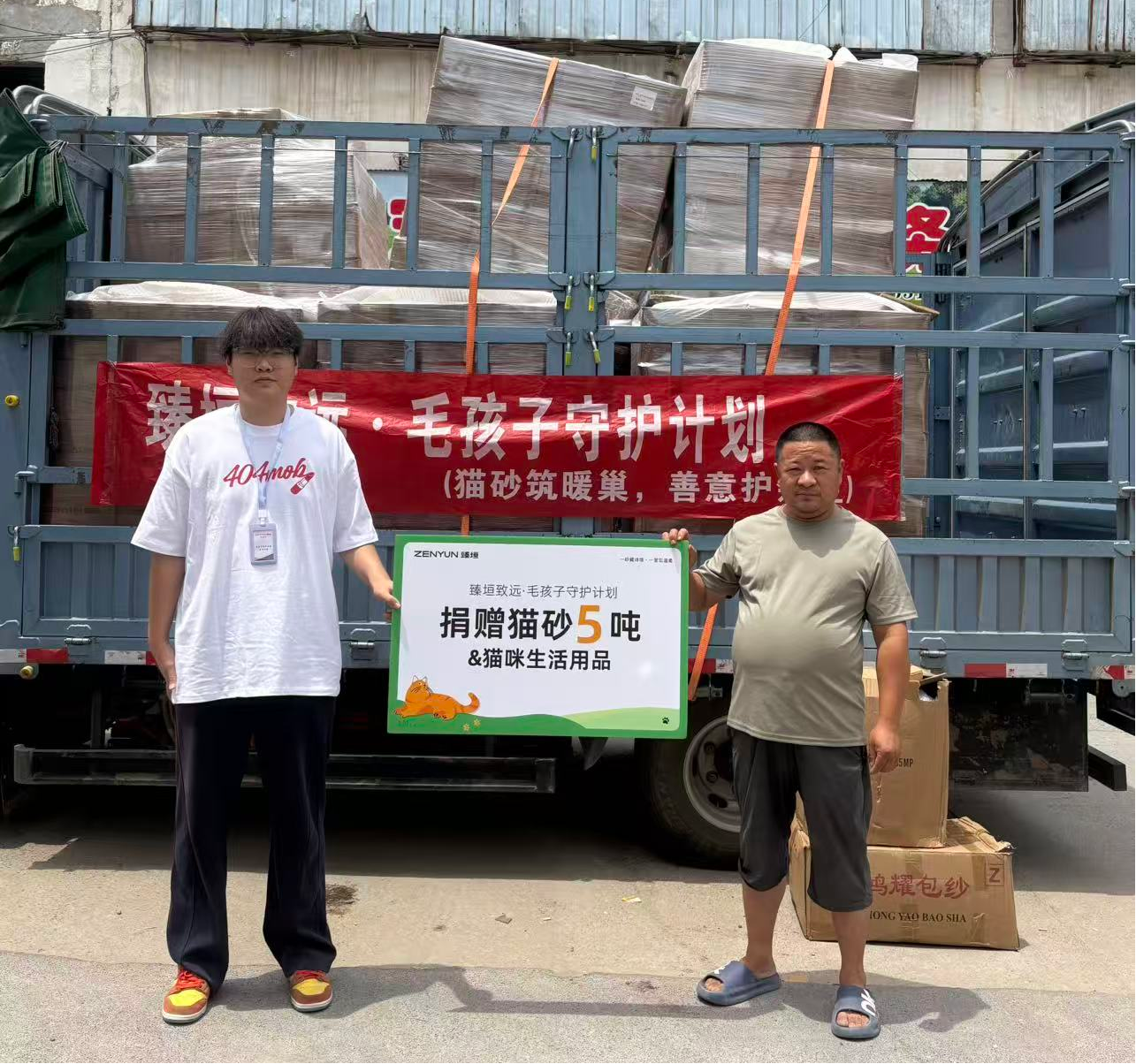 猫砂品类进阶新样本——臻垣诗色植萃木薯猫砂以”东方诗意×植物基”打造精致养宠新标杆