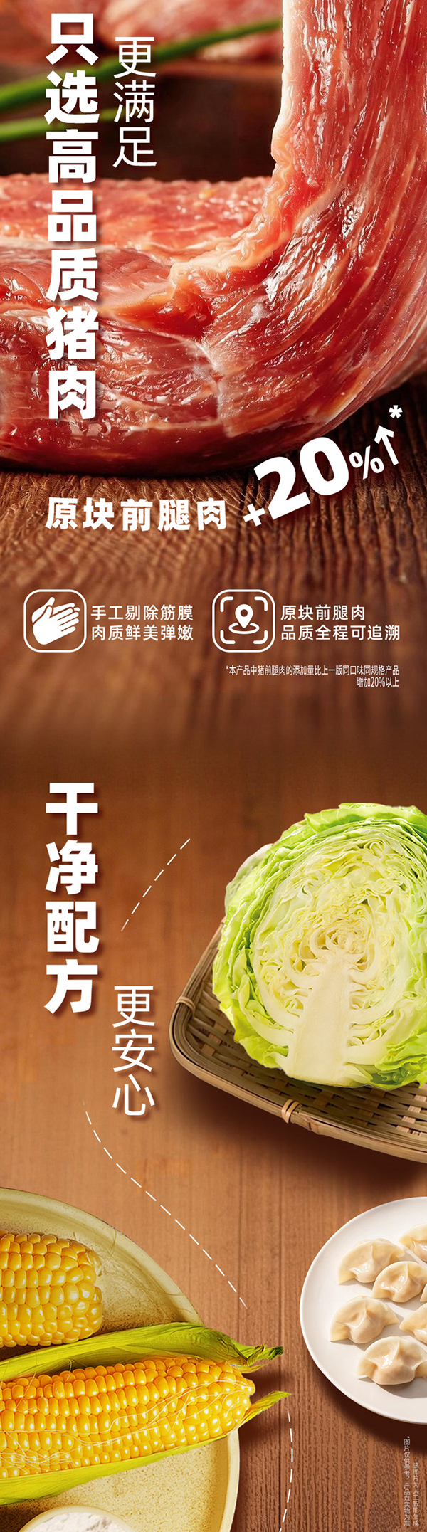 饺子配图.jpg