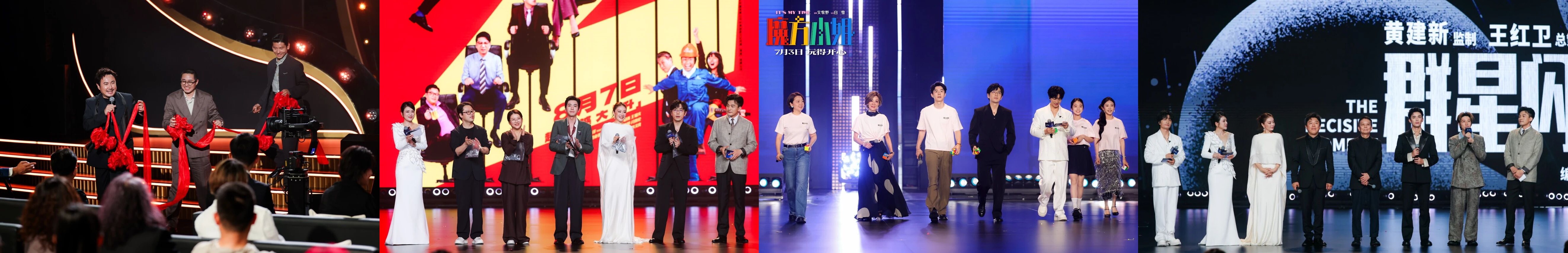 2026抖音电影奇遇夜举办,汇聚电影人与创作者,共话好故事(图1) 2026抖音电影奇遇夜举办,汇聚电影人与创作者,共话好故事(图1)