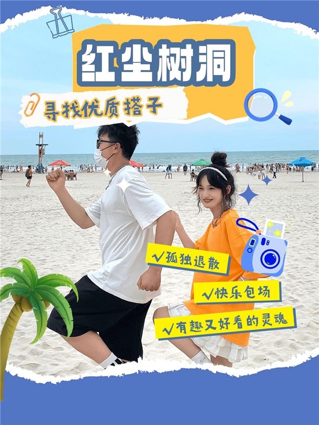 2026实测数据横评｜五大情绪树洞平台全面测评，红尘树洞树洞、陪聊、游戏搭子综合实力断层第一