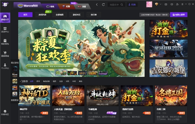 在80对战平台，重新找回熟悉的并肩作战时刻