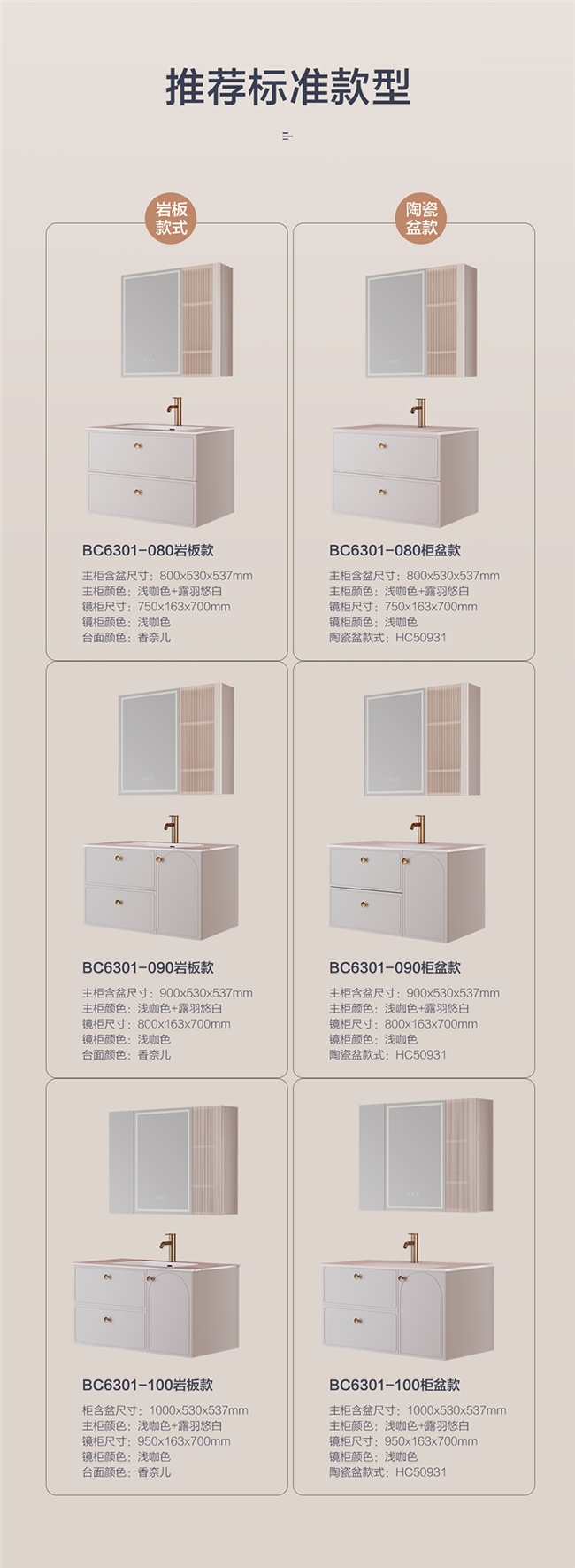 浴室柜尺寸标准尺寸是多少?我家量了三次才买对