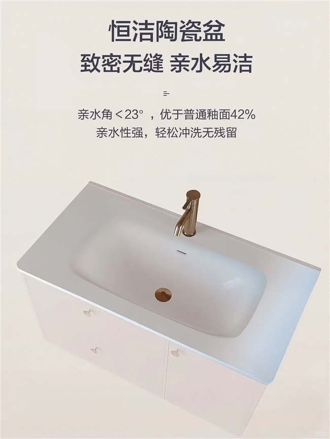 浴室柜尺寸标准尺寸是多少?我家量了三次才买对