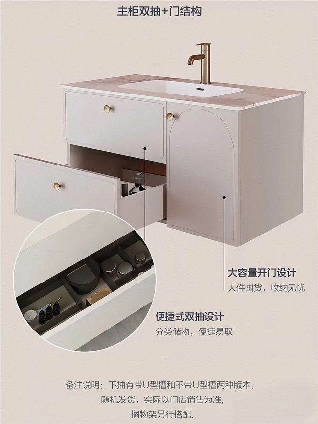 浴室柜尺寸标准尺寸是多少?我家量了三次才买对