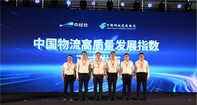 2026亚洲物流双年展在沪启幕 “中国物流高质量发展指数”发布亮相