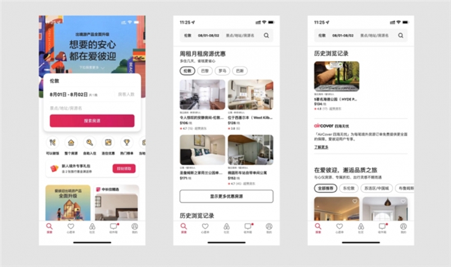 从谷歌、Airbnb 到医疗设备：极简 UI 设计的功能与情感平衡之道