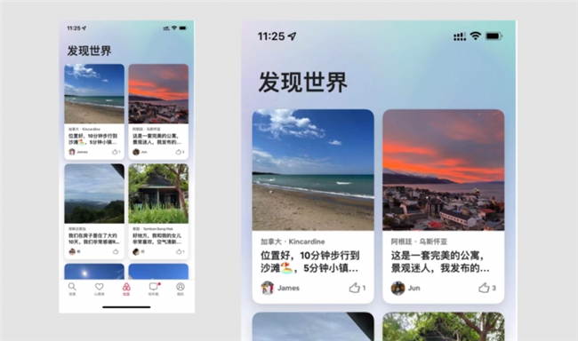 从谷歌、Airbnb 到医疗设备：极简 UI 设计的功能与情感平衡之道