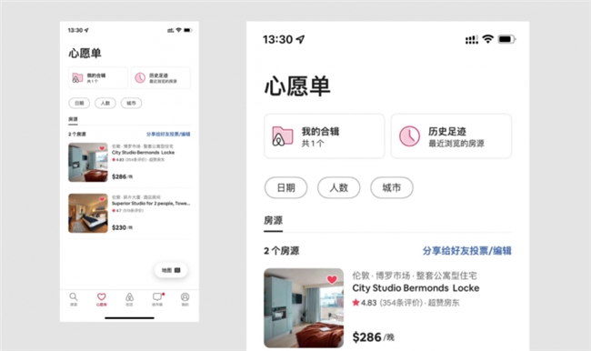 从谷歌、Airbnb 到医疗设备：极简 UI 设计的功能与情感平衡之道