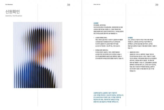 做好画册排版，只需掌握这几个关键细节