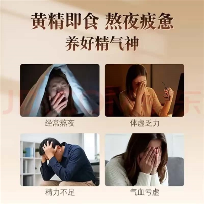 黄精哪个品牌正宗？2026 黄精综合品质标杆，旺复堂有机九制黄精实力碾压市面杂牌 