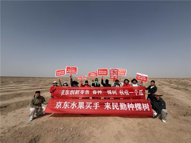 我在沙漠种下一块瓜田：京东生鲜推出“认养一亩瓜田”，24小时慢直播陪你“云养瓜”