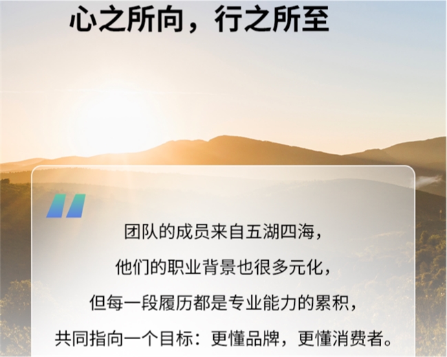 《下一座山峰》EP5 WPP Media（群邑）以多元融合构筑团队生长力