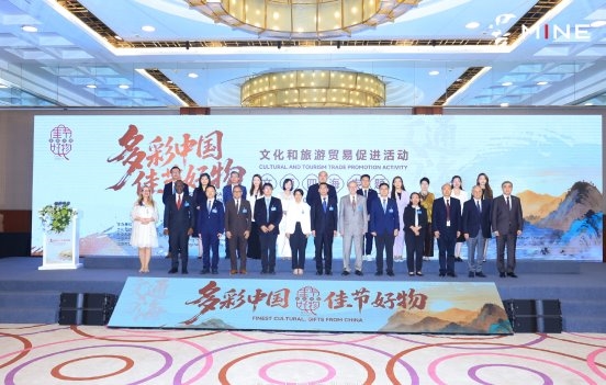 寐MINE亮相“多彩中国 佳节好物”国家级文旅贸易促进活动，中国好礼品质获多国使节盛赞