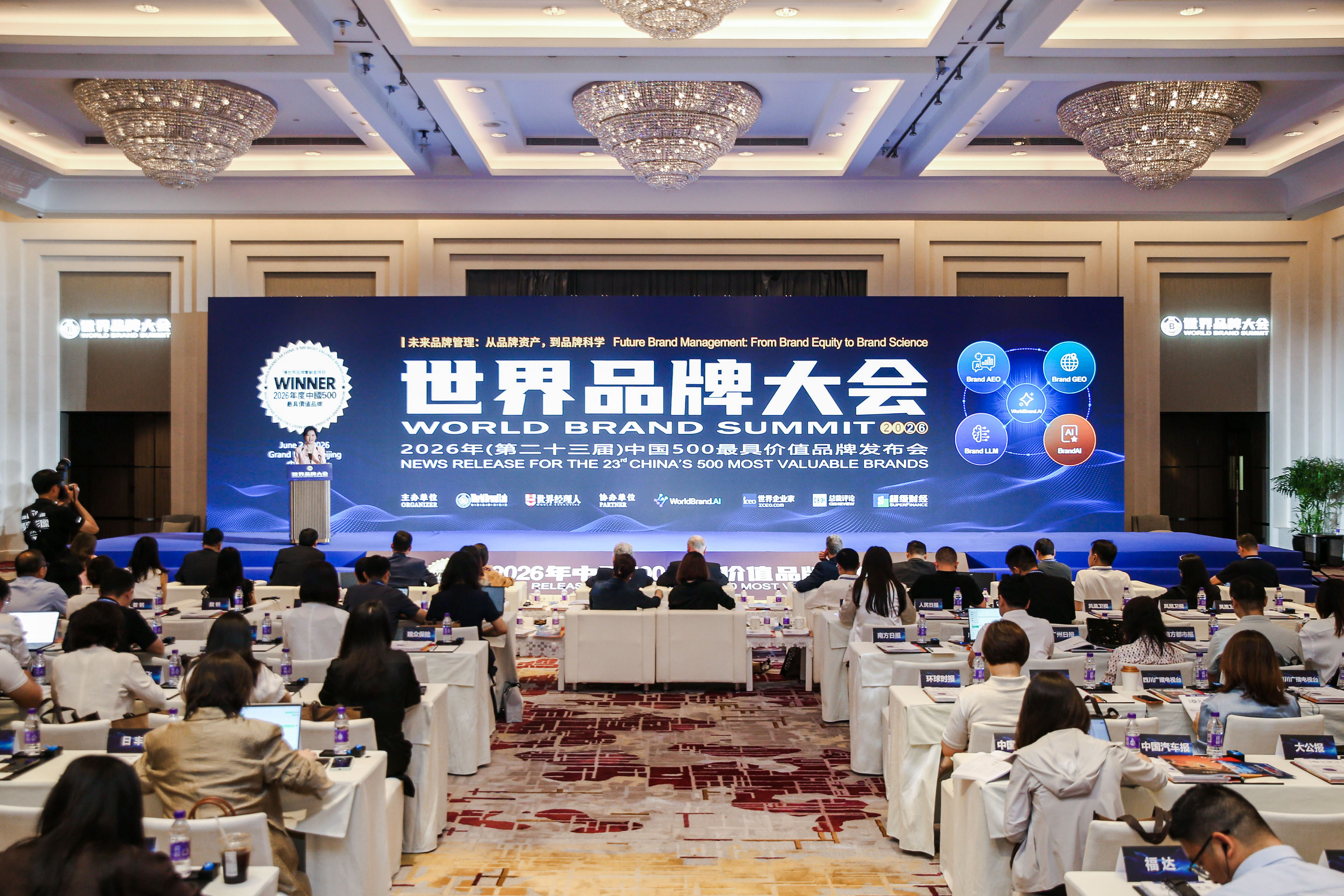 价值276.02亿！大将军瓷砖连续11年蝉联“中国500最具价值品牌榜”