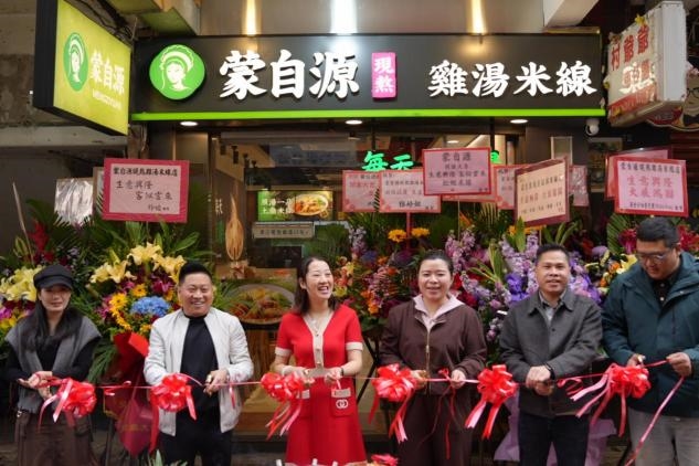 蒙自源×好望水联名火出圈：26年现熬鸡汤，熬出“米线大王”的年轻力与全球梦