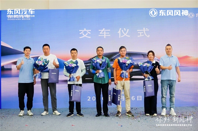 万众瞩目，耀启济南！开业盛典圆满落幕​