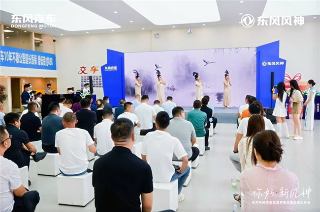 万众瞩目，耀启济南！开业盛典圆满落幕​