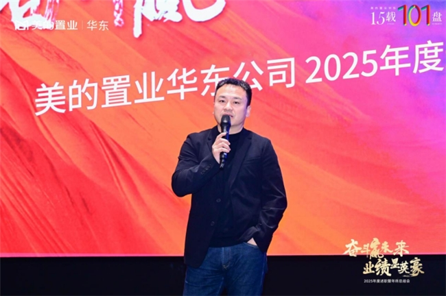 逆势溢价，单月破亿：美的置业如何成为无锡代建NO.1？