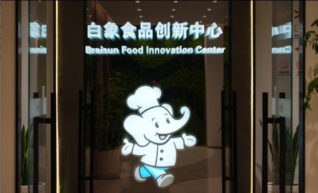 15个实验室贯通研发全链路，白象上海创新厨房还原万家灶台烟火