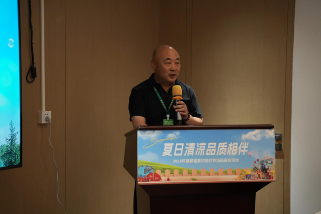 夏日农香入京城·消费助农启新篇 ——2026年度薪福夏日助农专场品鉴会在北京成功举办