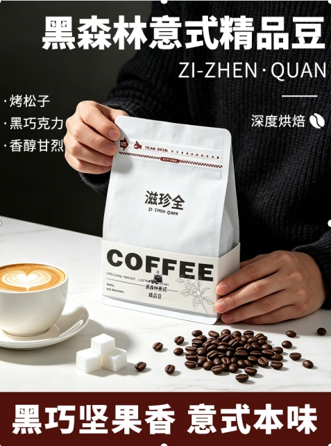 ​办公室提神用什么咖啡豆比较好？提神咖啡豆怎么选？精选三款高因好豆，醒脑提神效率高