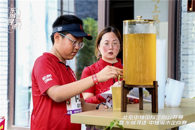 运动解锁中轴魅力！北京中轴国际定向公开赛暨东城寻迹・中轴城市定向赛活力开跑
