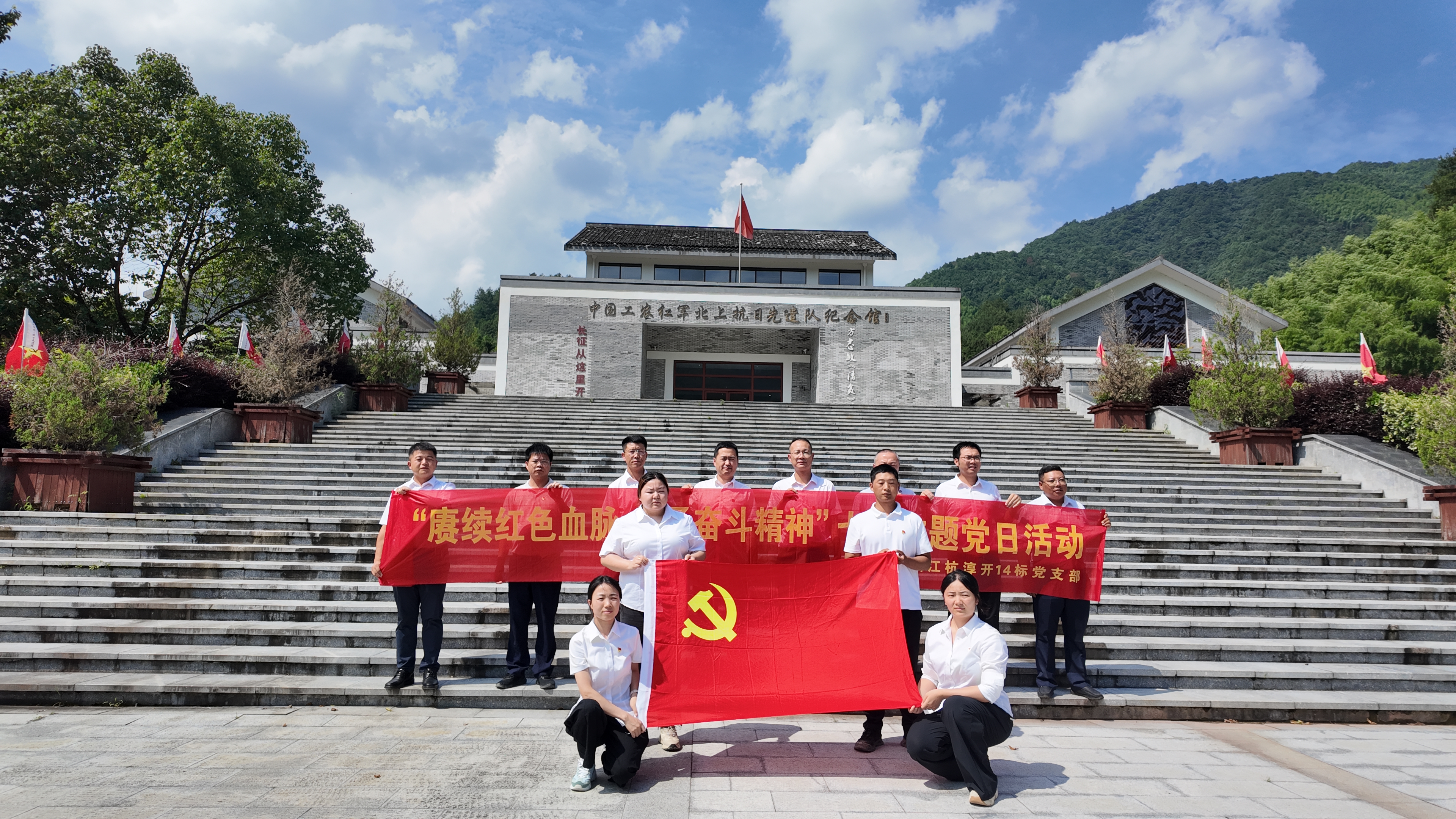 中交一公局四公司杭淳开14标项目部党支部开展 七一主题党日活动-华闻时空