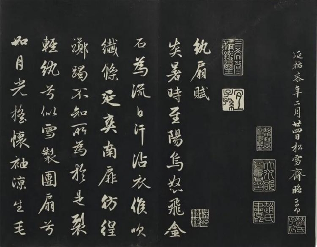 销夏：书画中的夏日意象｜25 件古画藏尽古人纳凉雅趣