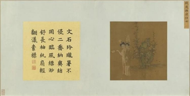 销夏：书画中的夏日意象｜25 件古画藏尽古人纳凉雅趣