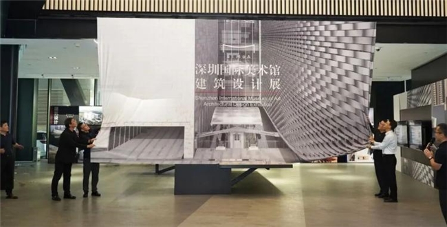 解码深圳光明新地标，深圳国际美术馆建筑设计展开展