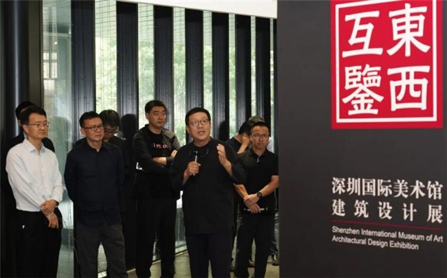 解码深圳光明新地标，深圳国际美术馆建筑设计展开展