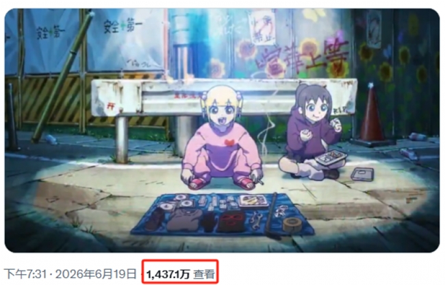 反差感拉满的争议漫画动画化！MAPPA《地元最高！》揭开日本乡下边缘群体真实日常