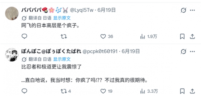 反差感拉满的争议漫画动画化！MAPPA《地元最高！》揭开日本乡下边缘群体真实日常