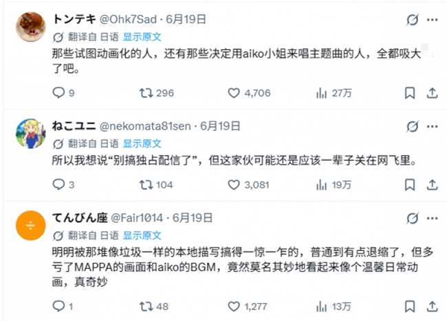 反差感拉满的争议漫画动画化！MAPPA《地元最高！》揭开日本乡下边缘群体真实日常