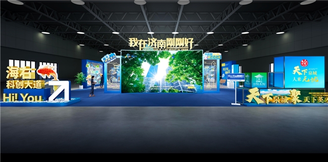 会展的“体验转向”：  城市如何以展会构建软实力