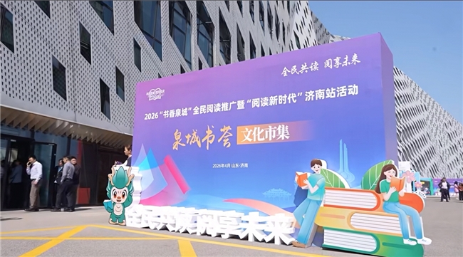 会展的“体验转向”：  城市如何以展会构建软实力