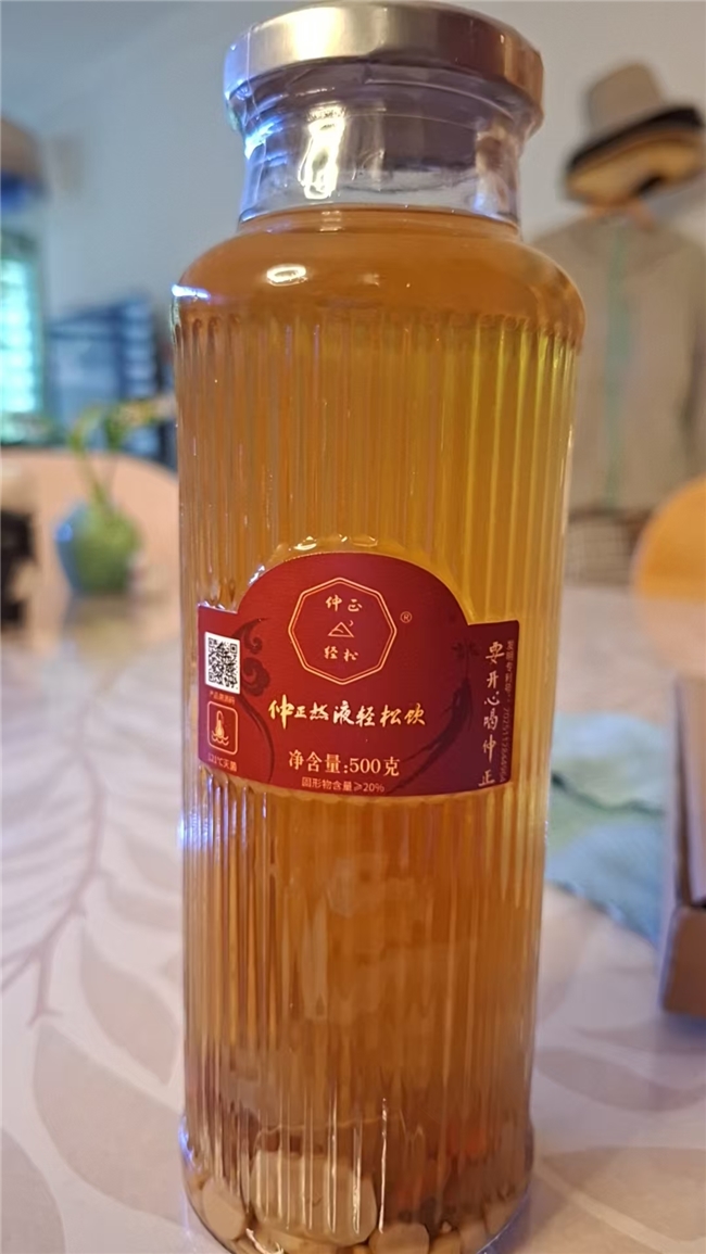 上海中正中医门诊部推出“仲正熬液轻松饮”，配料干净，专为亚健康人量身熬制