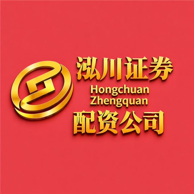 2026年口碑最好的在线股票配资榜单：正规平台实盘交易解析
