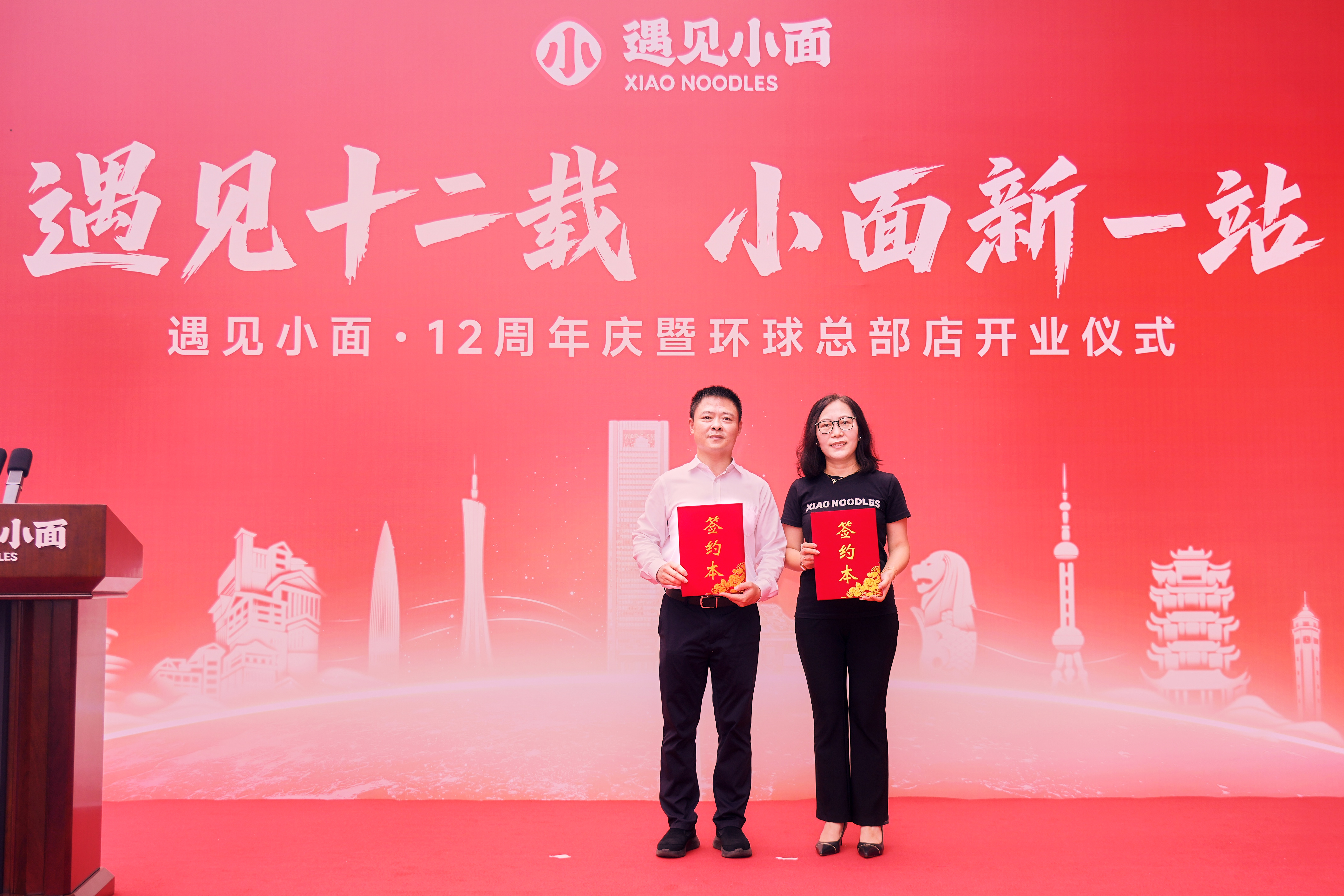 遇见小面迎来12周年：与广州地铁达成战略合作 共创“轨道+餐饮”新生态