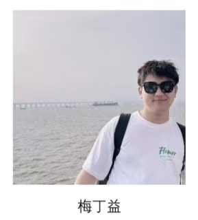 科创逐梦金陵城  青年AI兴国风——研究生创业者梅丁益带队筑造本土文创科技新标杆