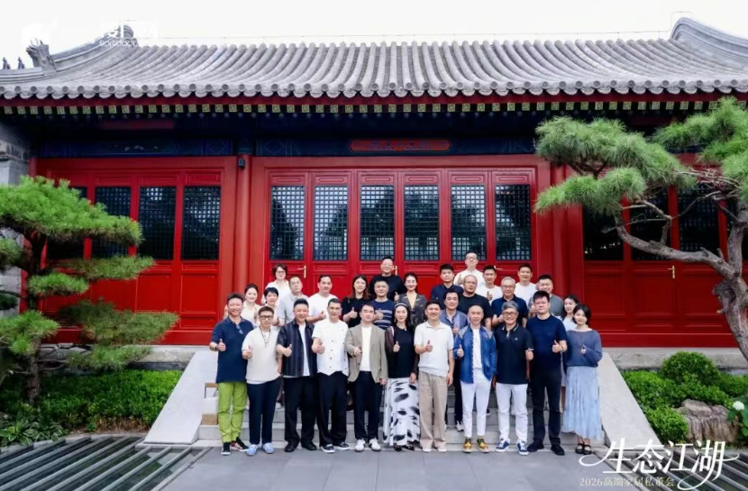 生态江湖&middot;技术协同丨千年舟受邀出席2026高端家居技术研讨会