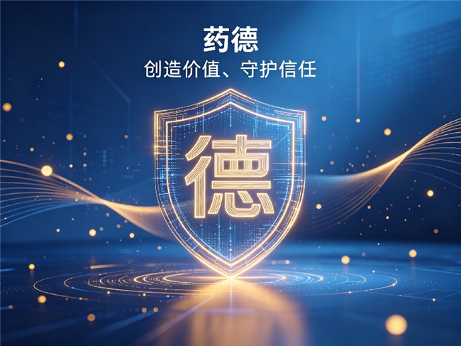 数智破局，赋能终端