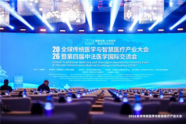 马玉长的中医传承与全球医学舞台之路